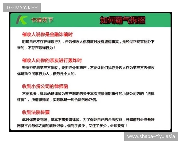 球王会中国官网客服支持与常见问题解决方案全面解答玩家疑问