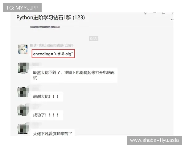 访问天空手机官方地址遇到问题？详细解决方案帮助你顺利进入官方平台