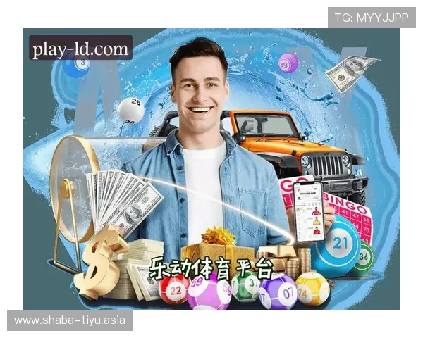 乐动体育在线官网登录入口官方渠道，提供稳定可靠的登录服务保障用户体验