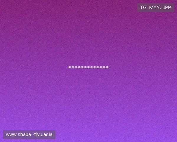 卡塔尔队与加拿大队世界杯首发名单公布,球员表现及战术解析