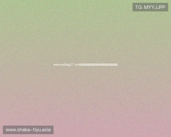 www aabbgg77 net欧博丰富的游戏种类涵盖体育、棋牌、老虎机等多元娱乐项目