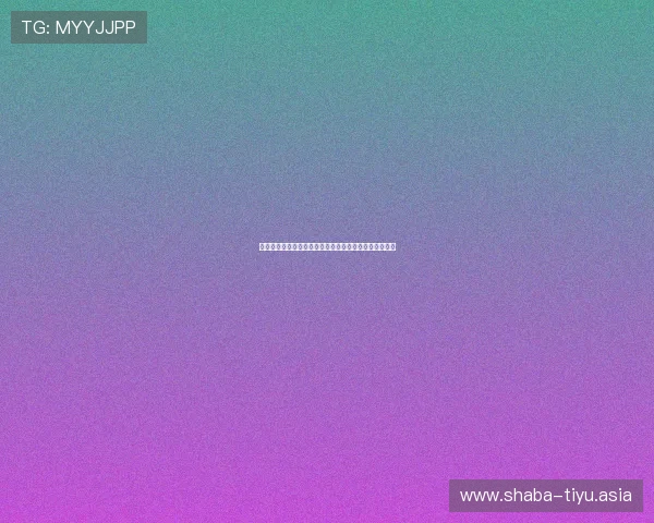 人人看球游戏：足球迷必玩的热门游戏排行榜及下载指南